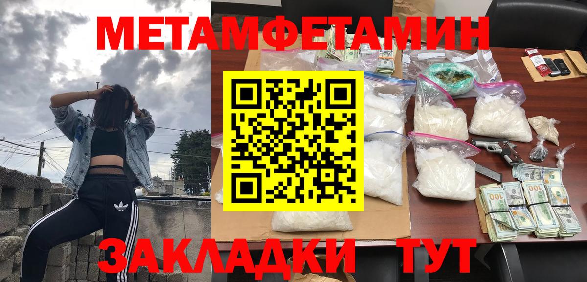 Пушкино  Amphetamine  Вход с VPN  Амфетамин Premium 