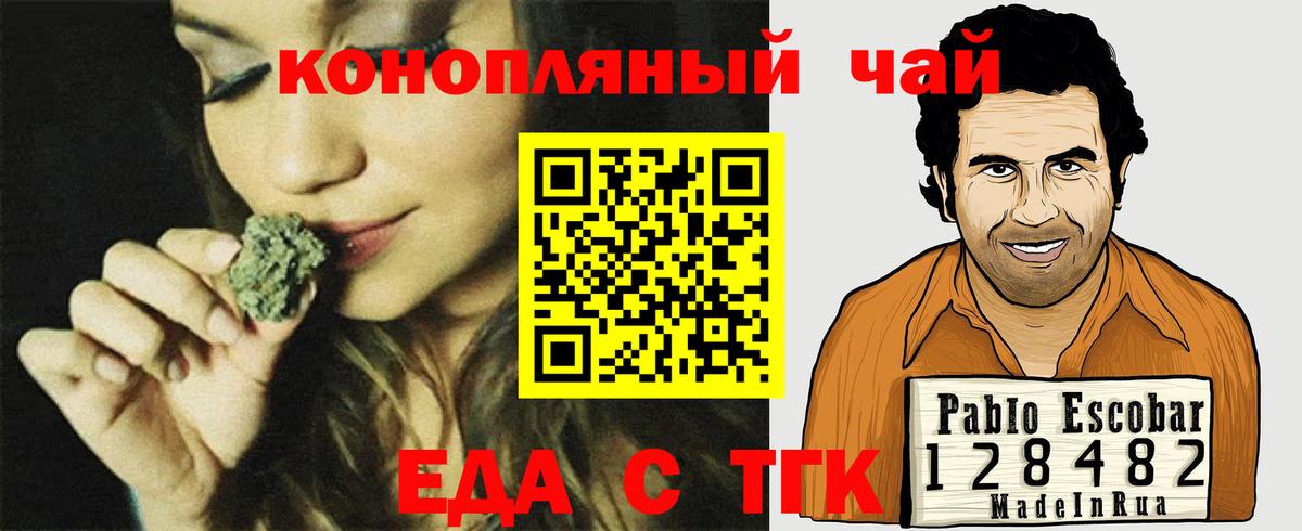 Canna-Cookies марихуана Пушкино