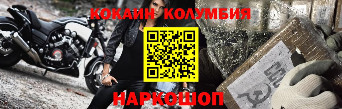Cocaine FishScale Пушкино