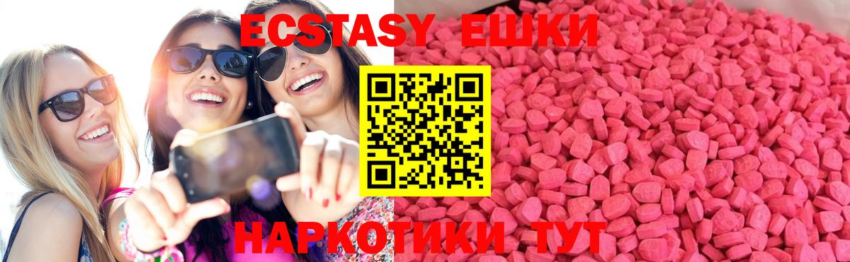 Ecstasy louis Vuitton  ЭКСТАЗИ Philipp Plein  Вход с VPN  Ecstasy  Пушкино 