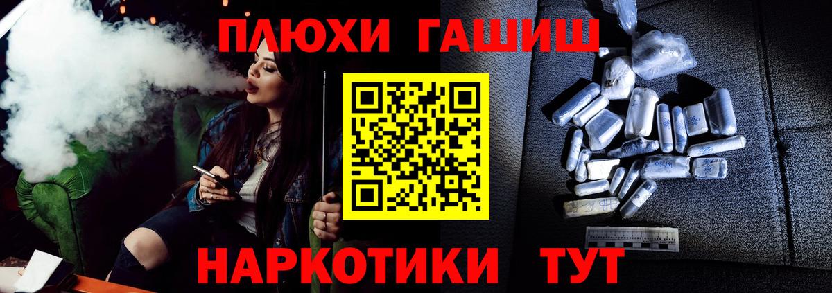 Гашиш ice o lator  ГАШИШ 40% ТГК  Вход с VPN  ГАШИШ  Пушкино 