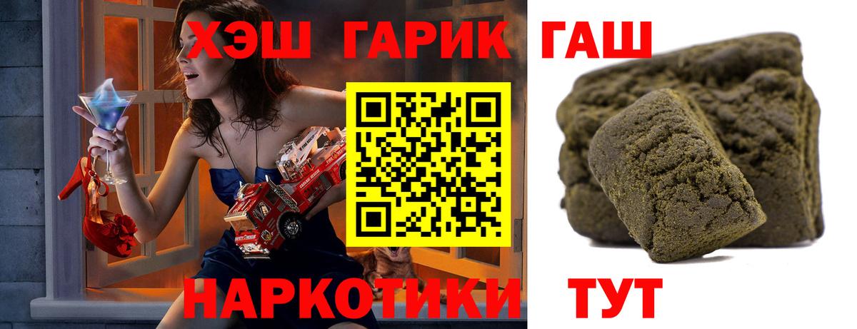 ГАШИШ индика сатива Пушкино