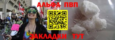 ПСИЛОЦИБИНОВЫЕ ГРИБЫ Ливны