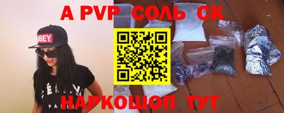 ПСИЛОЦИБИНОВЫЕ ГРИБЫ Ливны