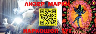 ПСИЛОЦИБИНОВЫЕ ГРИБЫ Ливны