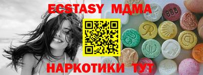 стафф Лесосибирск