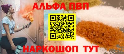 стафф Лесосибирск