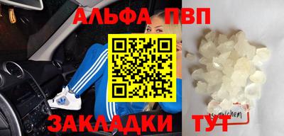 стафф Лесосибирск