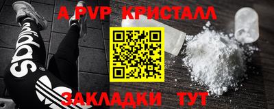 стафф Лесосибирск