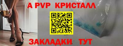 ПСИЛОЦИБИНОВЫЕ ГРИБЫ Ливны