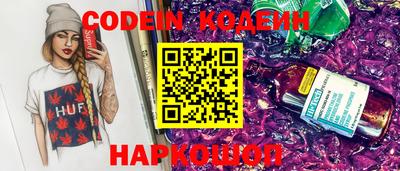 стафф Лесосибирск