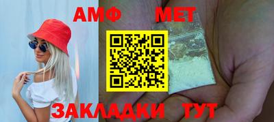 стафф Лесосибирск