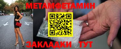 стафф Лесосибирск