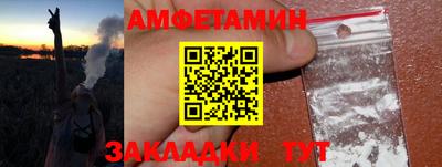стафф Лесосибирск