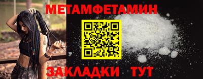 стафф Лесосибирск