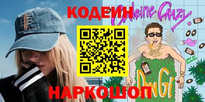 стафф Лесосибирск