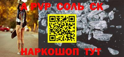 стафф Лесосибирск