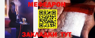 стафф Лесосибирск