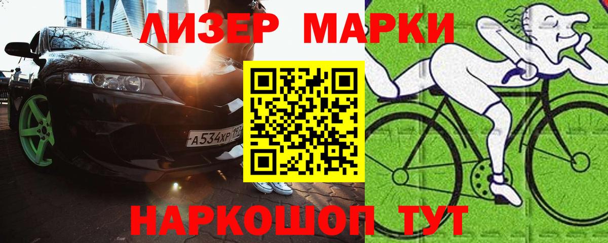 Пушкино  Лсд 25 экстази  ЛСД экстази ecstasy  Вход с VPN  Лсд 25 экстази кислота 