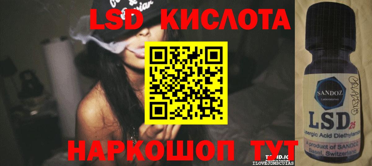 ЛСД экстази ecstasy Пушкино