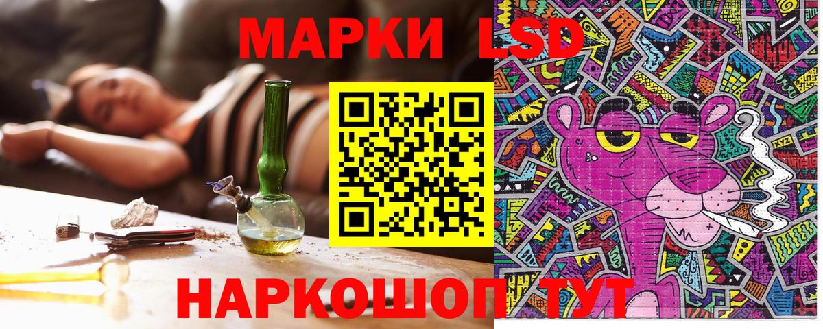 Пушкино  Марки 25I-NBOMe 1,8мг  Вход с VPN  Марки 25I-NBOMe 1,8мг 