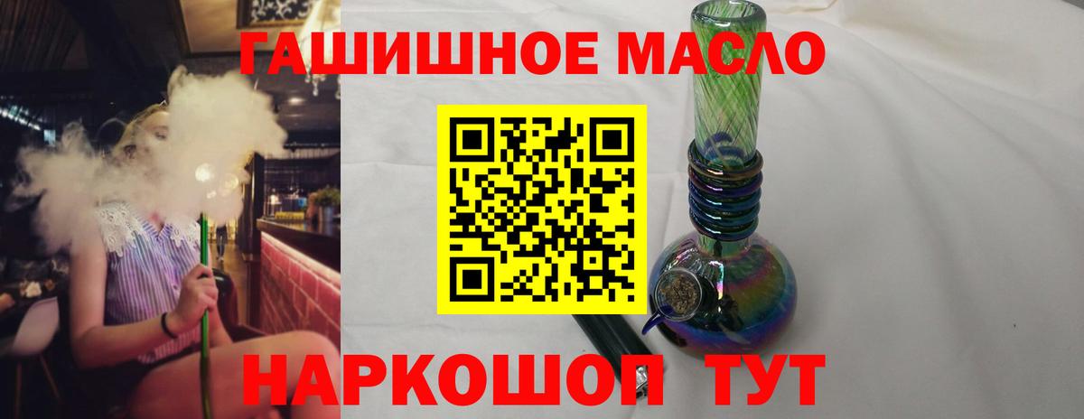 ссылка на мегу как войти  Дистиллят ТГК вейп  Дистиллят ТГК жижа  Вход с VPN  Пушкино 